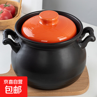 The same model as the big brand, dry-cooked non-cracking high temperature resistant casserole for home soup, gas gas stove, special commercial casserole, black orange lid soup pot (household use for 4-7 people) 4500ml