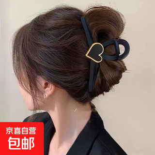 Temperament high-end matte black clip large size 13cm new shark hairpin clip women's back head grabber headwear peach heart 13cm frosted