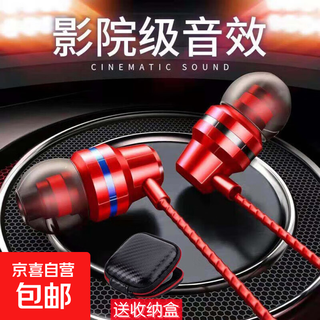 Wired earphones type-c interface in-ear type suitable for android huawei apple xiaomi mobile phone calls karaoke sports running games eating chicken computer free storage bag chinese red round mouth