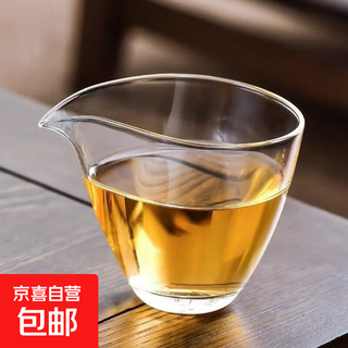 Japanese heat-resistant glass fair cup tea set high borosilicate tea divider household tea seawater dripping male cup tea leak transparent large 220ml water droplet fair cup