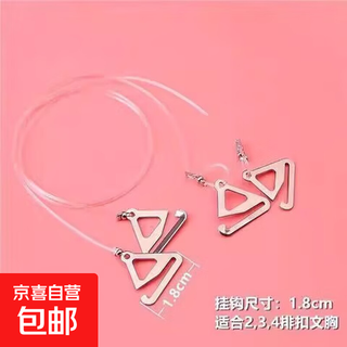 Transparent spaghetti straps, invisible non-slip, seamless women's underwear, bra straps, one-line collar, halter neck, versatile for summer, invisible, seamless shoulder straps - transparent shoulders - 1 pair