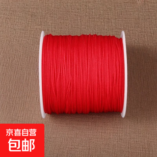 No. 72 jade thread pierced with buddhist beads, star and moon bodhi, small diamond, walnut bracelet, non-elastic toy rope, wear-resistant, red rope, 1 roll, 50 meters, 1 roll