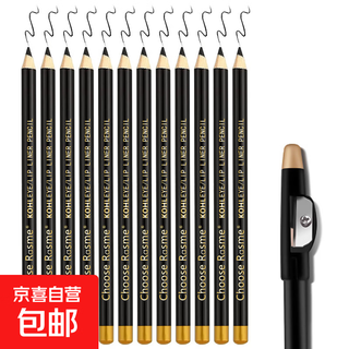 Eyebrow pencil with pencil sharpener, matte, waterproof, sweat-proof and non-smudge-proof, bagged eyeliner and beard tracing pen, pencil sharpener, eyebrow pencil - black 1 piece