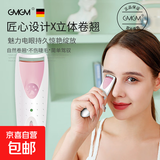 Electric eyelash curler intelligent temperature control eyelash curler electric eyelash perm magic device long-lasting styling constant temperature does not damage eyelashes electric eyelash curler battery pink 1 pc