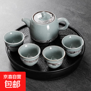 Ru kiln tea set one pot four cups tea tray home hotel portable kung fu tea set teapot tea cup ge kiln jinglan pot 1 pot 4 cups + round black plate