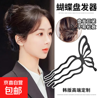Metal hollow butterfly hairpin, new chinese style four-tooth comb for women, high-end, cool, round hairpin, metal hollow butterfly hairpin, black