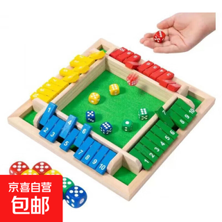Four-sided card game, children's parent-child board game, bar supplies, casual multi-person party, drinking order, digital toys, colorful 8 dice, blister packaging