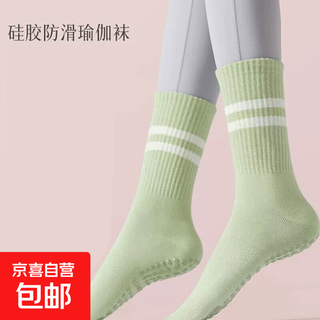 Yoga socks non-slip professional women's pilates thickened sports fitness running skipping rope high school pressure non-slip socks yoga socks double pole style light green 1 pair
