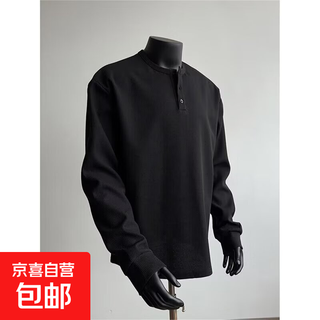 American henry collar waffle long sleeve t-shirt men's autumn 25 years premium sweatshirt men's casual bottoming shirt black l recommended 100-120 jin jin equals 0.5 kg