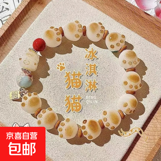 Drunken little lime cat green bracelet in front of flowers cat claw handheld high-look bracelet birthday gift for girlfriend and best friend 1 cat claw lucky cat bracelet