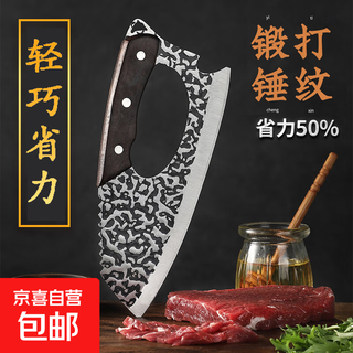 手工锻打省力切菜刀超快锋利切片刀厨房家用不锈钢轻巧切肉刀女士 1把