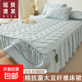 Cotton bed skirt single piece 100 pure cotton edge bedspread household mattress protector washable bed cover three-piece set baby blue skin-friendly cotton soft and breathable 180cm*200cm bed skirt single piece
