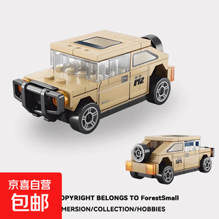 Children's educational assembling building blocks sports car intelligence development toys off-road vehicle pull-back racing mini children's toys building blocks assembling cars-hanma-1 pc