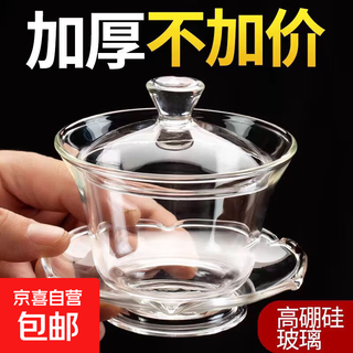 Japanese-style glass tureen teacup anti-scalding teacup household large bubble tea cup hand-caught teapot kung fu tea set transparent tureen lotus tureen high transparency high temperature resistance