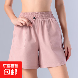 New summer quick-drying sports shorts for women, cool, breathable, loose outer wear, side pockets, running quarter pants, pilates, embossed powder l