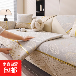 2025 new four seasons chenille sofa cover cushion anti-slip sofa seat cushion light luxury high-level sofa cover phantom-gray 70cm*70cm (can be used as armrests and backrests)