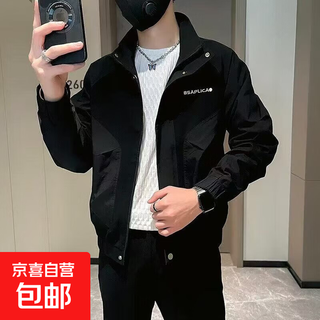 Spring and autumn jacket men's 2026 new style teenage handsome fashion brand premium lapel slim jacket men's fashion black l recommended 100-115 jin jin equals 0.5 kg