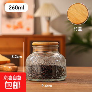 Sealed cans, food-grade storage cans, household tea cans, grain storage cans with random patterns, 260ml mini pot-bellied cans with bamboo lids, 1 pack