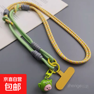 Mobile phone lanyard, chain case, lanyard back, super nice model for ladies, exquisite and high-end clip, special anti-lost ring buckle, new style, can be worn crossbody/hangerneck/wrist - length adjustable, crossbody style, green, pink and yellow, two-strand braided three-purpose lanyard + headband pink baby pendant