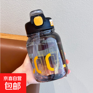 Same style as big brands summer sports water bottle straw tons cup fresh portable anti-fall water cup small cool cup black 700ml