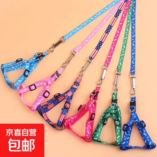 Dog leash harness dog leash small dog cat teddy bichon rope rabbit rope large durable professional pet leash - mixed color small - 1 pack -