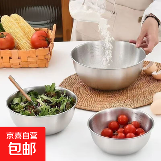 Stainless steel salad bowl cooking basin household cold dishes egg and noodle fruit baking bowl stainless steel salad basin 20-22-24 three-piece set