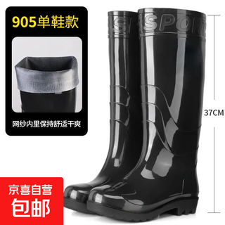 High-top rain boots, labor protection men's water boots, construction site mid-top waterproof rain boots, non-slip rubber shoes, tendon motorcycle riding shoes, high-top - wear-resistant waterproof tendon bottom 42