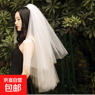 Veil bride headwear photo internet celebrity super fairy style internet celebrity photo props proposal double layer simple travel photography wedding dress white 4 layers 60cm-80cm