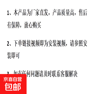 Suitable for volkswagen lavida 08-21 classic car rain and shine acrylic car rain eyebrow exterior accessories wholesale pre-purchase instructions 3d three-dimensional lighting terms 4 pieces