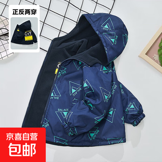 Duomitonghua boys' autumn coat plus velvet 2025 new style medium and large children's top spring green 120