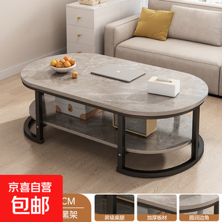 Coffee table for living room, home small apartment table, rental house, simple, light and luxurious, creative new style, simple oval tea table, hot sale 120cm brown stone color + black frame