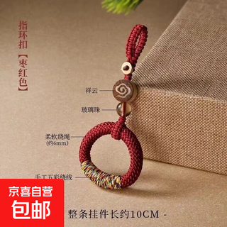 Simple plain circle chinese ancient style ring key chain hand-woven mobile phone chain mobile phone short key pendant pendant hand-woven car key chain-maroon red