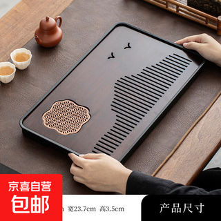 Modern simple dry brewing table tray tea tray home light luxury small water storage type tea table kung fu tea set bamboo tea sea walnut color distant mountain small black bottom 37*24 storage arrangement