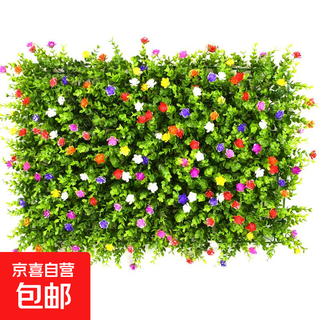 Simulated outdoor plant wall plastic fake lawn background living room plants indoor balcony artificial turf door head 9cm encrypted color