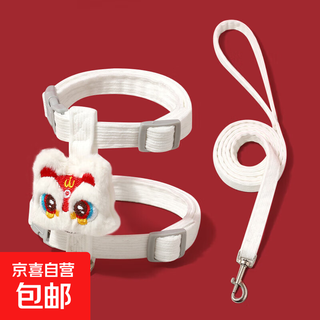 National trend lion awakening chinese style new year pet leash i-shaped cat leash new year leash white-lion awakening small size