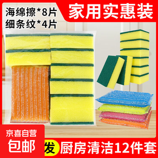 Kitchen cleaning sponge, scouring pad combination, double-effect and durable, reusable cleaning sponge, mixed color, yellow and green sponge, 5 pieces