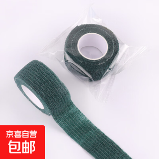 Toe bandage anti-wear cover anti-squeezing foot artifact high-heeled shoes toe protection anti-pain toe cover foot patch toe bandage anti-wear patch-green-1 roll