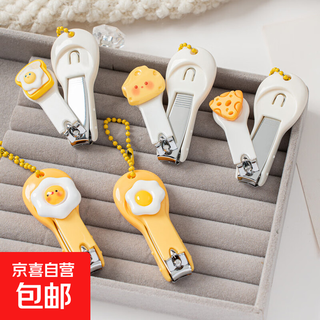 奶酪煎蛋指甲剪2025新款可爱卡通儿童家用指甲刀修甲指甲剪美甲 煎蛋表情-1个 -