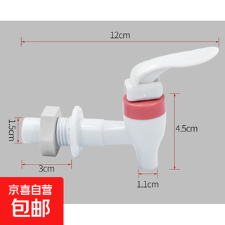 Water dispenser special faucet external thread switch spout red and blue hot and cold water spout household water machine accessories red one