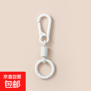 Multi-color key chain pendant, school bag creative personality and exquisite diy accessories, car chain ring, bag trinket, white buckle