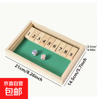 Four-sided card game, children's parent-child board game, bar supplies, casual multi-person party, drinking order, digital toys, single model, blister packaging