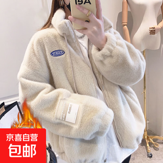Quilted sherpa jacket for women in autumn and winter, loose stand-up collar plush sweatshirt for students, versatile thickened warm top j068 apricot s (90-110jin jin equals 0.5kg)