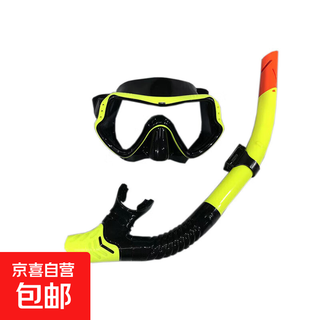 Swimming goggles, snorkeling, two treasures, diving set, diving goggles and snorkel set, semi-dry mask, snorkel set, 306+298, yellow black + yellow black, one size fits all