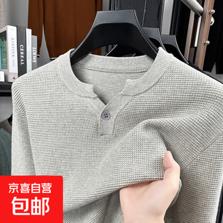 Laorentou (laorentou) autumn new henry collar 100% cotton long-sleeved men's sweater solid color m9801 oatmeal gray xl - recommended 140-160jin jin equals 0.5 kg