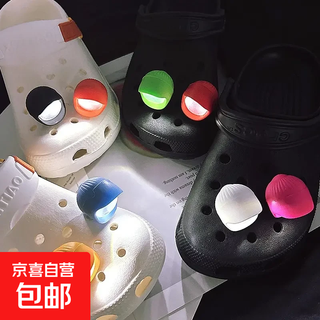 Dopamine lighting night light croc shoe lamp accessories shoe buckle diy removable flashing lighting accessories lamp croc shoe lamp - blue - 1 pc