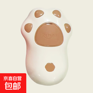 Pet spray massage comb, cat comb, dog hair and cat hair cleaner, dog comb, cat hair removal artifact, cat paw style (brown)