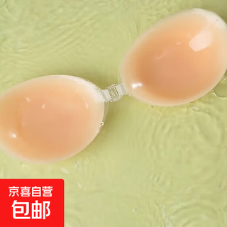 硅胶隐形胸贴女夏无肩带小胸显大拍婚纱照用乳贴聚拢上托礼服胸垫 杏色文胸薄款一对 B