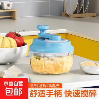 Household garlic press, garlic machine, manual garlic crusher, garlic mince cutter, garlic stirrer, garlic mince, minced ginger artifact, blue-garlic crusher, hand-cranked