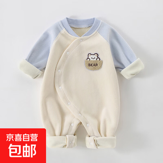 Baby one-piece autumn and winter velvet thickened warm outing clothes newborn pajamas baby autumn and winter clothes blue bear single piece & velvet boneless 73cm height within 68cm, weight 17jin jin equals within 0.5kg