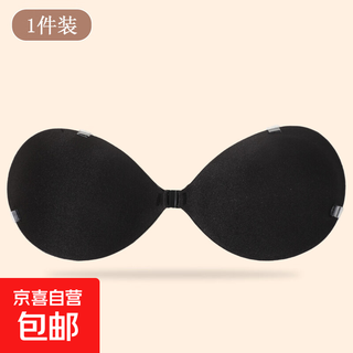 隐形胸垫胸贴女婚纱用小胸平胸加厚聚拢上托显大外扩乳贴拍照新娘 黑色 A